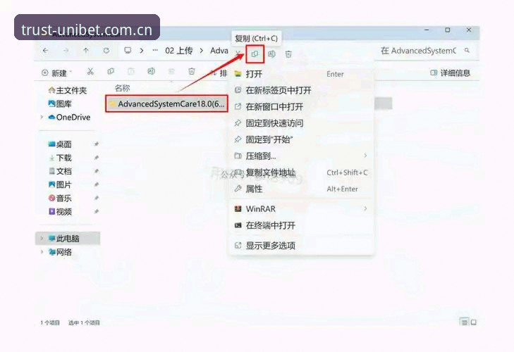 Unibet安卓下载安装教程 Unibet安卓下载安装教程最新动态:新手用户必看的完整操作指南
