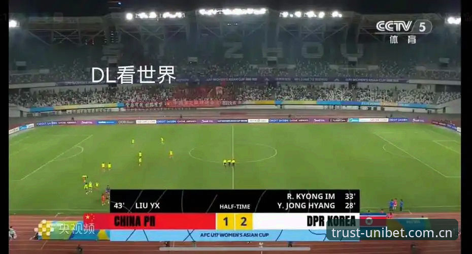 Unibet移动端 U17世界杯抽签结果出炉,中国男女足前景如何?Unibet移动端看球指南来了